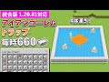 【統合版1.20.81】毎時660!超効率アイアンゴーレムトラップの作り方【マイクラ / Minecraft】【PE/PS4/Switch/Xbox/Win10】
