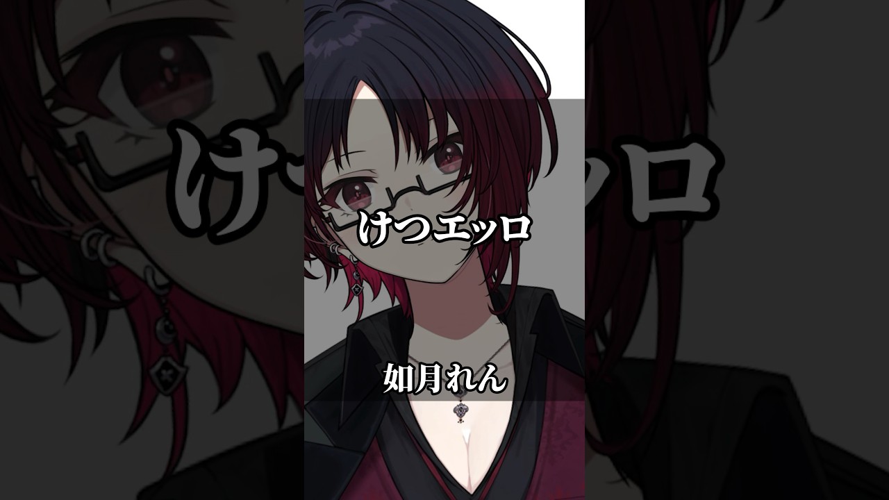 【ぶいすぽ】心に響くライバーの名言集その44 #ぶいすぽ #vtuber #名言集 #切り抜き