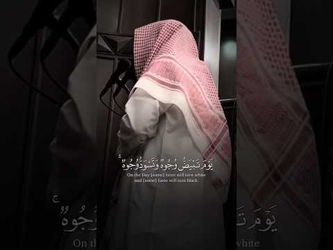 يوم تبيض وجوه وتسود وجوه الشيخ محمد اللحيدان من رمضان 1446