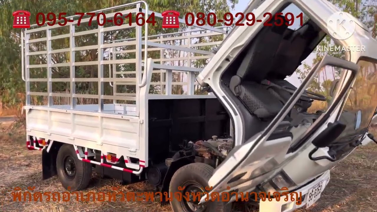 ✅ ￼ รถอะไรวิ่ง 50,000 โลมาดูกันครับ 