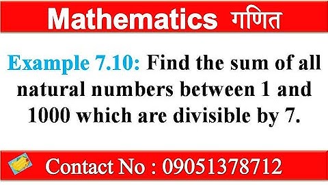 Find the sum of all natural numbers between 1 and 1000 which are divisible | Arithmetic progression