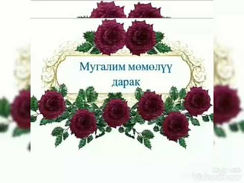 10 октября 2020