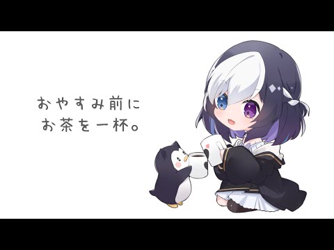 🖤 【 #雑談 #原神 】 お喋りしたりお散歩したり 【 Vtuber / 虚無 】