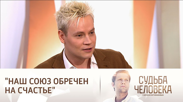 Полный выпуск «Судьба человека» с Борисом Корчевниковым 29.06.2025