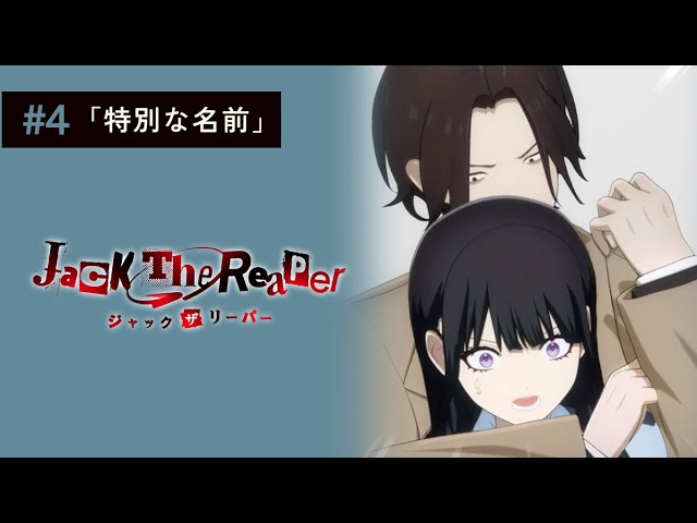 コミック・アニメ jack 4話】Jack the Reaper - YouTube