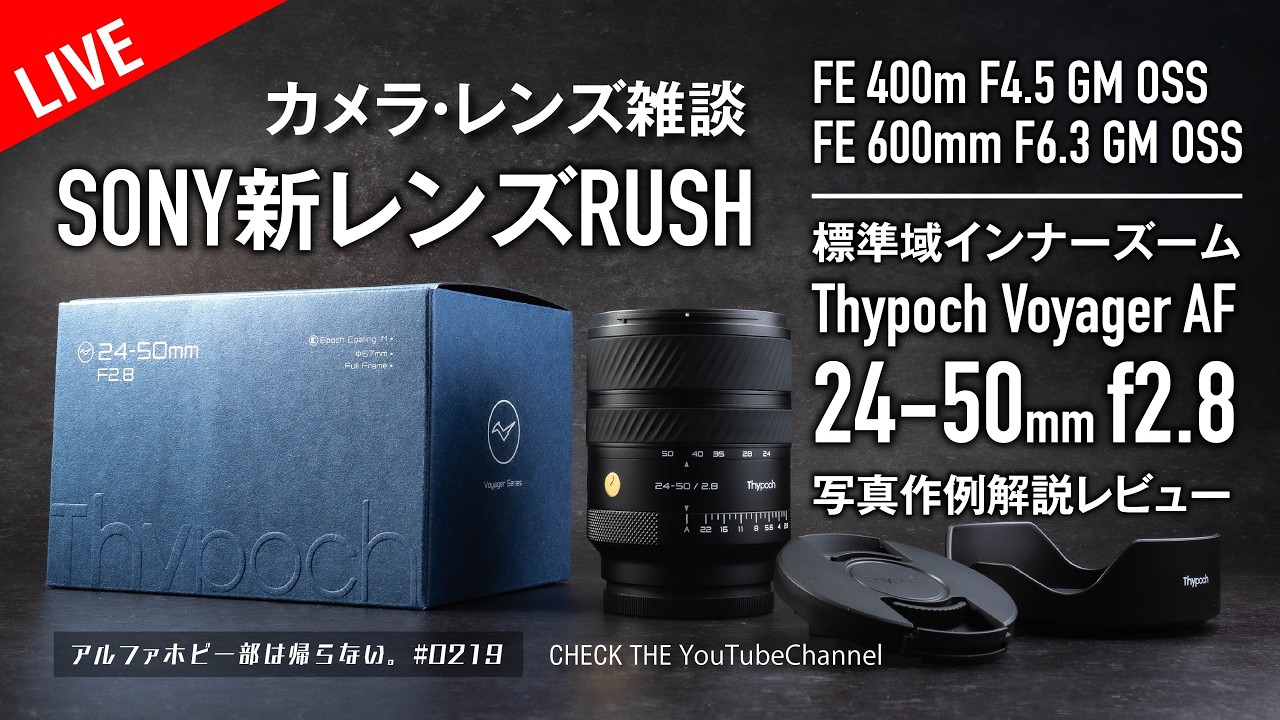 ❤️SONY人気機種❤️SONY α200 激レアな超望遠レンズ付き！ 良品 SONY新望遠レンズ発売RUSHで大盛り上がり！標準域インナーズーム