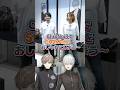 ChroNoiRがSHAKAを全身コーディネート! #ChroNoiRedit #shorts