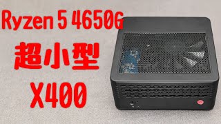 税込6万円台のつよつよ極小のRyzen 4650G搭載の超小型パソコン