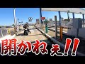ETCが…反応しない…だと？【茶臼山高原リベンジpart1】
