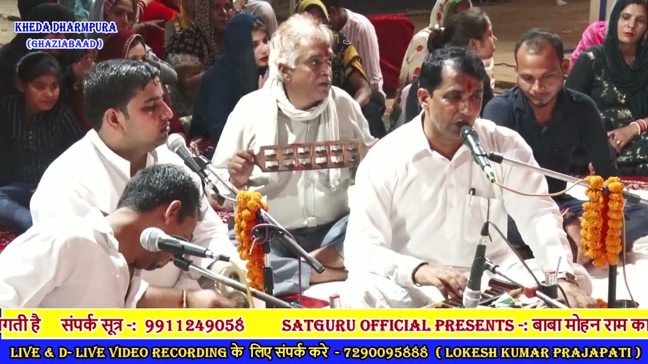 मेरे चलो भात मैं मेरी मां के जाए बीर || मनोज महाशय जी डेढ़ा जागरण पार्टी जगतपुर ( दिल्ली ) !