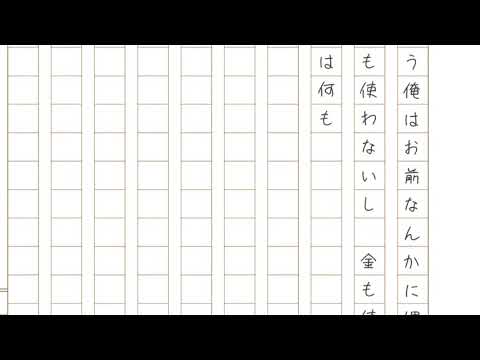 【ボカロ】嫌いな先輩に対して決意したボカロ