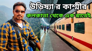 Daringbadi || kolkata to daringbadi train || daringbadi tour EP 1