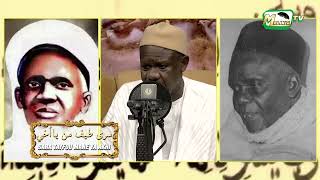 🔴 Sara tayfou mane ya akhi   سرى طيف من ياأخي  - Doudou Kende Mbaye ak Wakeur Mbaye Dondé Mbaye