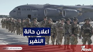 مقاطع فيديوية لرتل أمريكي على الطريق السريع قرب سيطرة السدرة جنوبي العراق ضمن التحركات الاخيرة