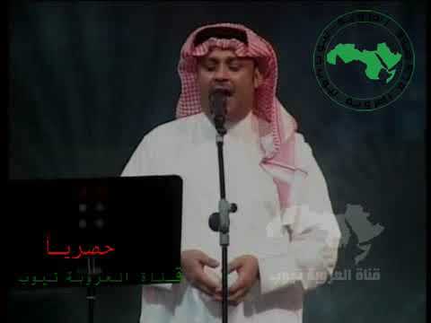 علي بن محمد كل يوم نتعلم من الدنيا دروس حفل فني المكلا اليمن
