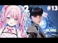 【Stellar Blade/ステラーブレイド】 #13 2周目に突入！ハードモードで服集めながら進める～！Let's have fun! 【스텔라-블레이드/VTuber】
