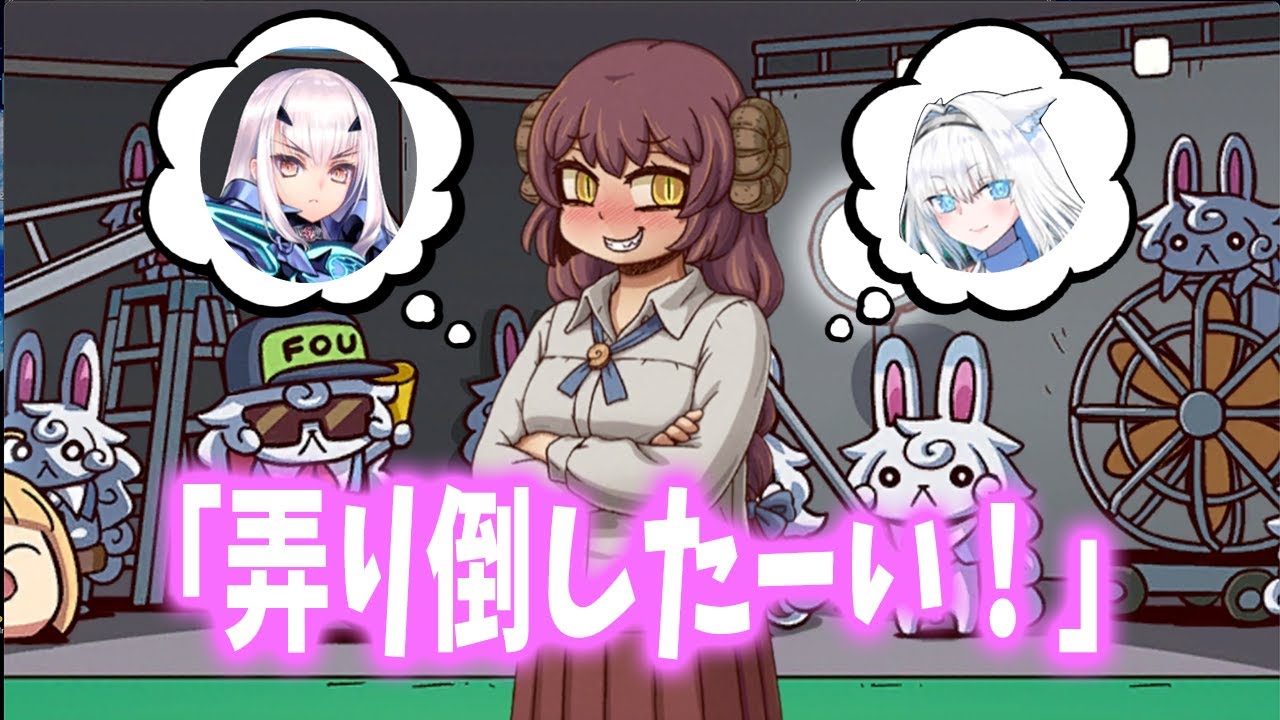 Fgo かわいい女の子に良からぬことをするメアリーアニング Youtube