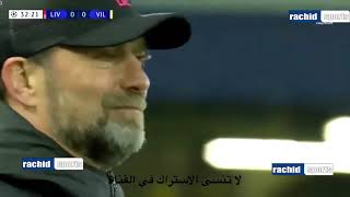 أهداف مباراة ليفربول و فياريال 2-0 اليوم - ملخص مباراة ليفربول و فياريال - جنون عصام الشوالي اليوم