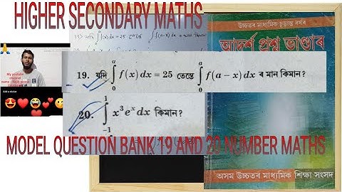 Class 12th mathematics In assamese ,splendid  model Question bank ,question number 19 and 20 answer
