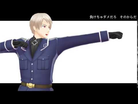 【APヘタリアMMD】悪友 Loves you yeah