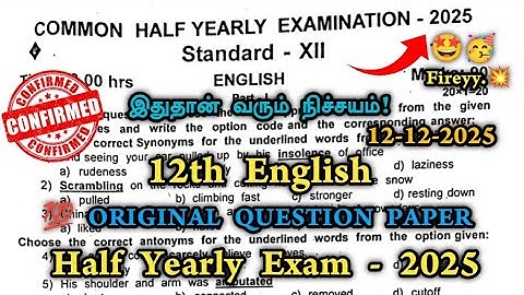 12th english half yearly question paper 2025| 12th english half Yearly exam |important question 2025