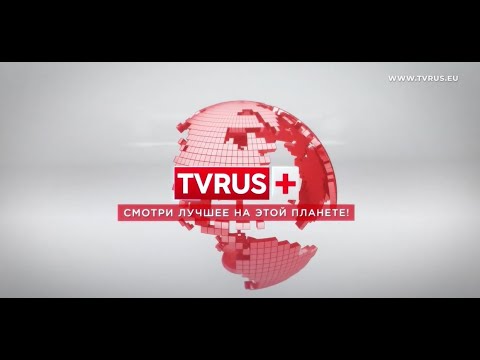 ВНИМАНИЕ! Телеканал TVRUS