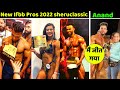 New list all ifbb pro sheruclassic 2022  anand yadav win gold medal in elite clasic pro 2022