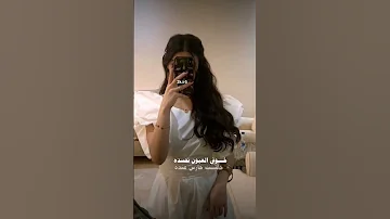 خوف العيون تحسده خليت حارس عنده 