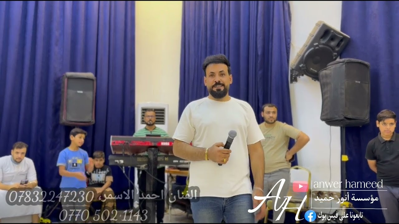 بلگلب حطلي عله 🔥🫀جديد الفنان احمد الاسمر🎤حفلة زفاف شاكر ال محمد🤍عزف عباس سيمو🎹