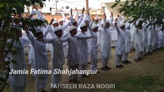 Jamia Fatima Shahjahanpur || Fatima Shaiyat College Shahjahanpur || Sayyed Ahsan Miya Sahab Qibla