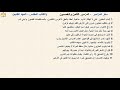 سفر المزامير 58 المزمور الثامن والخمسون د مجدى نجيب ابونا ابرام سفر المزامير 58 المزمور الثامن والخمسون د مجدى نجيب ابونا ابرام