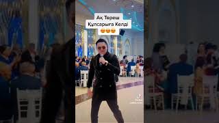 Төреғали Төреәлі Құлсарыда тойға кіріп келді😍😎🤙