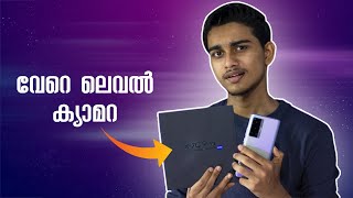 Vivo X70 Pro Unboxing & First Impressions - Malayalam