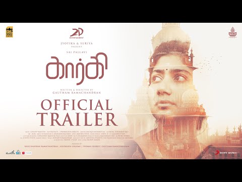 GARGI - Official Trailer (Tamil) | Sai Pallavi | Govind Vasantha | Gautham Ramachandran | 4K HDR