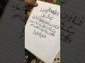 Arabic calligraphy Ayat Al kursi #arabiccalligraphylailahaillallah #islamiccalligraphy