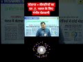 भारत मोटापे की ओर क्यों बढ़ रहा है? 😨 चौंकाने वाली सच्चाई !