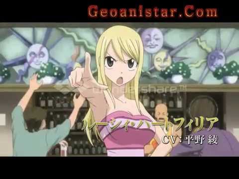 ფერიის კუდი ტვ2 თრეილერი Geoanistar.com