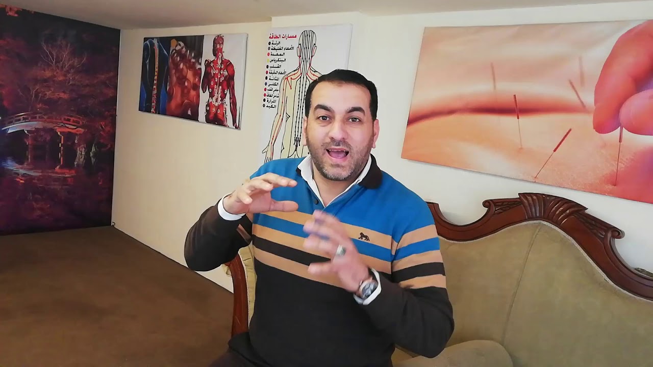 ين / يانغ مسارات الطاقة