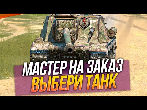 Видео: красивые бои в рандоме Tanks Blitz