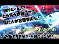 【エース オブ シーフード】#1 海域の王ダイオウイカを倒して海産物のエースになる!【Ace Of Seafood】
