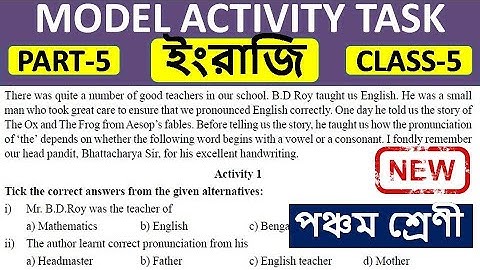 Class-5 Model Activity Task English PART-5 || Model Activity 2021 || My পাঠশালা