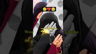 Waqt Ne Badal Di Zindagi | Emotional Reality 💔 #trending#youtubeshorts  #emotional#motivation#viral