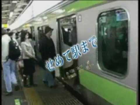 せめて駅まで（オリジナル演歌）唄：akiのおばちゃん