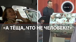 Лохотрон Вместо Лотереи?!: Все Призы Викторины Выиграли Теща, Жена И Другие Члены Семьи Организатора