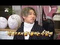 [Infinite Challenge] 무한도전 - Daesung, "BIGBANG's income make out team!" 20161217