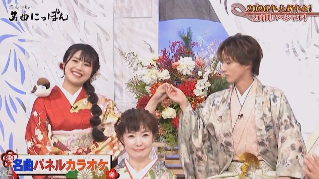 里野鈴妹 きよしのズンドコ節 青山新 好きになった人  (トーク入り)