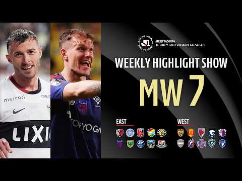 Kashima Antlers achieve 6 consecutive wins, and FC TOKYO record 3 consecutive wins!  | MW7