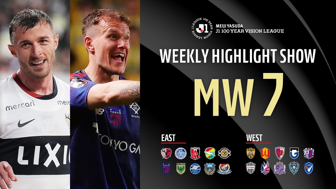 Kashima Antlers achieve 6 consecutive wins, and FC TOKYO record 3