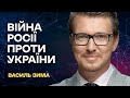 Чому важливо прибирати російське і тоталітарне з назв вулиць? | Олександр Алфьоров