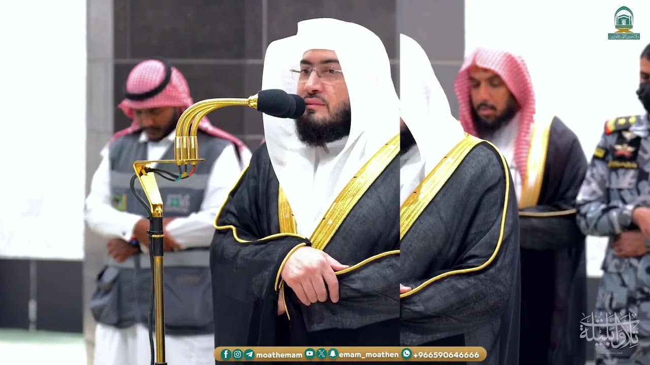 تلاوتي المغرب والعشاء للشيخ د. بندر بليلة | الثلاثاء ١٤ شوال ١٤٤٥ هـ